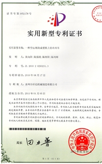 空心砌(qi)塊成型布料機(ji)